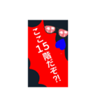 ここ⭕️階だぞ？シリーズ。修正版。（個別スタンプ：22）