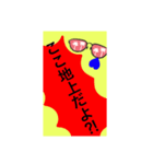 ここ⭕️階だぞ？シリーズ。修正版。（個別スタンプ：24）