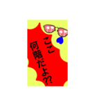 ここ⭕️階だぞ？シリーズ。修正版。（個別スタンプ：26）
