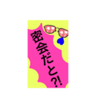 ここ⭕️階だぞ？シリーズ。修正版。（個別スタンプ：27）