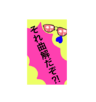 ここ⭕️階だぞ？シリーズ。修正版。（個別スタンプ：28）