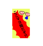 ここ⭕️階だぞ？シリーズ。修正版。（個別スタンプ：32）