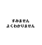 名言AIと仲間たち（個別スタンプ：1）