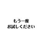 名言AIと仲間たち（個別スタンプ：2）