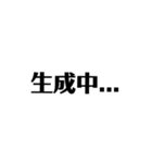 名言AIと仲間たち（個別スタンプ：3）