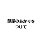 名言AIと仲間たち（個別スタンプ：5）