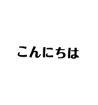 名言AIと仲間たち（個別スタンプ：6）