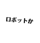 名言AIと仲間たち（個別スタンプ：9）