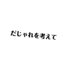 名言AIと仲間たち（個別スタンプ：10）