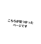 名言AIと仲間たち（個別スタンプ：12）