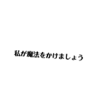 名言AIと仲間たち（個別スタンプ：15）