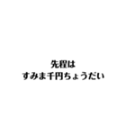 名言AIと仲間たち（個別スタンプ：17）