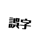 名言AIと仲間たち（個別スタンプ：18）