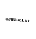 名言AIと仲間たち（個別スタンプ：20）