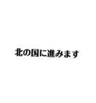 名言AIと仲間たち（個別スタンプ：22）