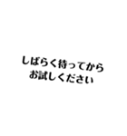 名言AIと仲間たち（個別スタンプ：24）