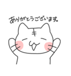 日常会話ねこちゃん（個別スタンプ：1）