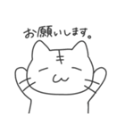 日常会話ねこちゃん（個別スタンプ：6）