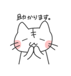 日常会話ねこちゃん（個別スタンプ：11）