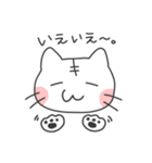 日常会話ねこちゃん（個別スタンプ：12）