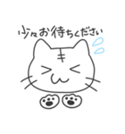 日常会話ねこちゃん（個別スタンプ：13）