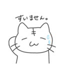 日常会話ねこちゃん（個別スタンプ：14）