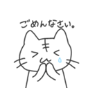 日常会話ねこちゃん（個別スタンプ：15）