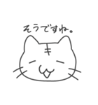 日常会話ねこちゃん（個別スタンプ：16）