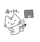 日常会話ねこちゃん（個別スタンプ：23）