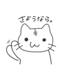 日常会話ねこちゃん（個別スタンプ：39）