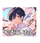 桜舞い散る俺様イケメンたちの恋愛トーク（個別スタンプ：31）