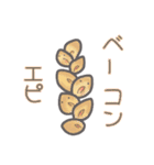 【パンが大好きなあなたに】お菓子なおばけ（個別スタンプ：6）