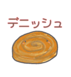 【パンが大好きなあなたに】お菓子なおばけ（個別スタンプ：23）