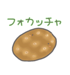 【パンが大好きなあなたに】お菓子なおばけ（個別スタンプ：25）