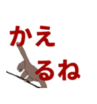 かわいいナマケモノの日常会話 でか文字（個別スタンプ：8）