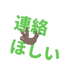 かわいいナマケモノの日常会話 でか文字（個別スタンプ：16）