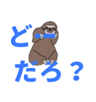 かわいいナマケモノの日常会話 でか文字（個別スタンプ：27）