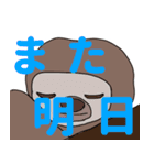 かわいいナマケモノの日常会話 でか文字（個別スタンプ：31）