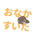 かわいいナマケモノの日常会話 でか文字（個別スタンプ：33）