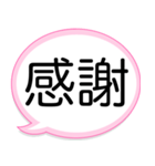 毎日台湾語♡可愛い吹き出しフレーズ（個別スタンプ：5）