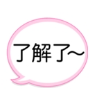 毎日台湾語♡可愛い吹き出しフレーズ（個別スタンプ：10）