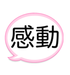 毎日台湾語♡可愛い吹き出しフレーズ（個別スタンプ：24）