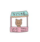 かまってちゃんのくまっぴい（個別スタンプ：28）