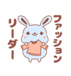 幸せの青いうさぎ（個別スタンプ：23）