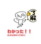 ぺこが使うスタンプ第1！！（個別スタンプ：13）