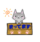 猫にゃん 灰トラちゃんの日常‼（個別スタンプ：10）