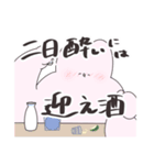 酒カスうさちゃん！（個別スタンプ：15）