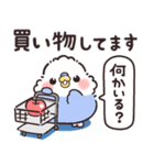 ふんわりインコちゃんの家族連絡（個別スタンプ：21）