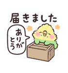 ふんわりインコちゃんの家族連絡（個別スタンプ：40）