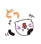 丸ちゃん！ 山梨県都留市スタンプ（個別スタンプ：10）